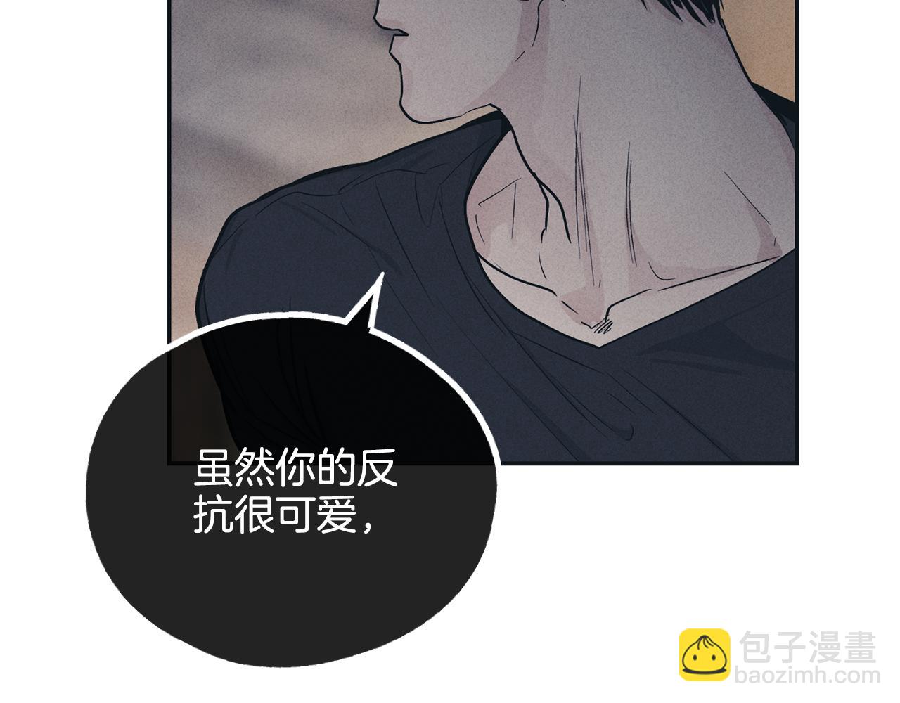 第44话 唯独对他...(1/4)-第45话