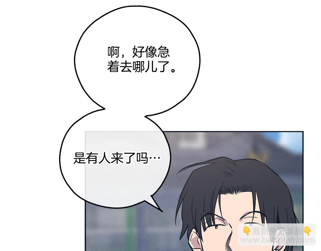 第46话 约见(1/4)-第47话