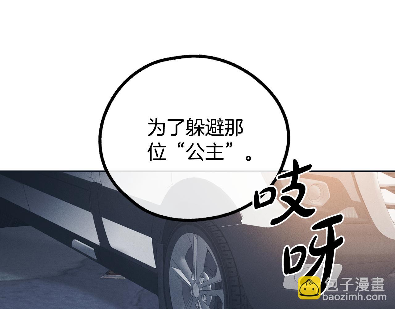 第46话 约见(1/4)-第47话