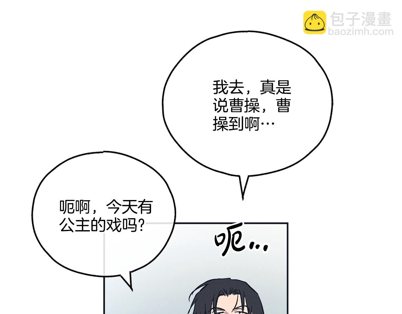 第46话 约见(1/4)-第47话