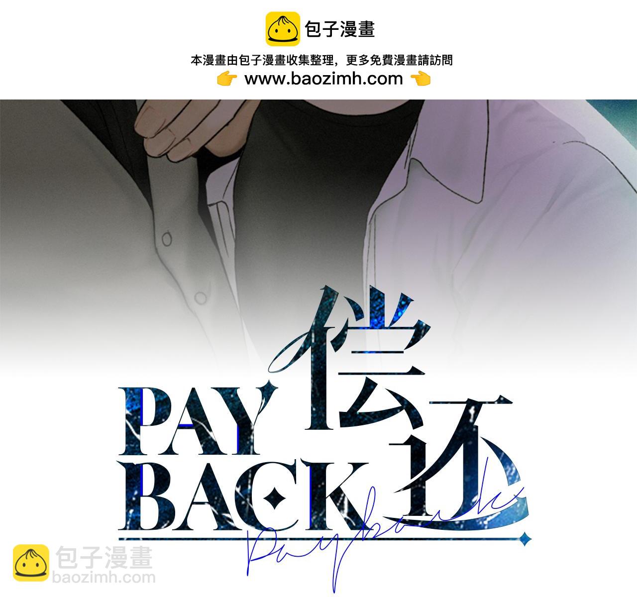 第46话 约见(1/4)-第47话