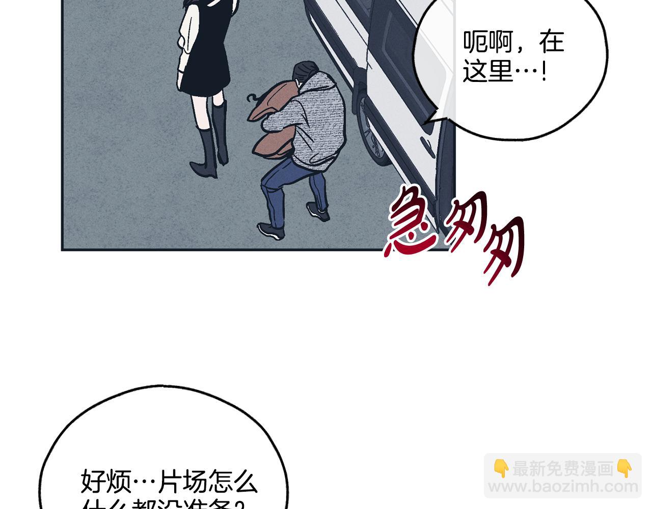 第46话 约见(1/4)-第47话