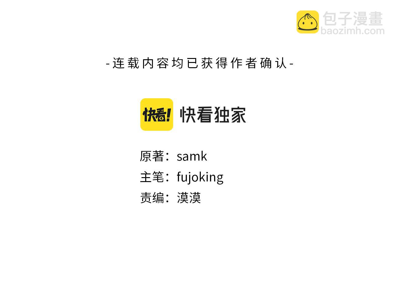 第46话 约见(1/4)-第47话