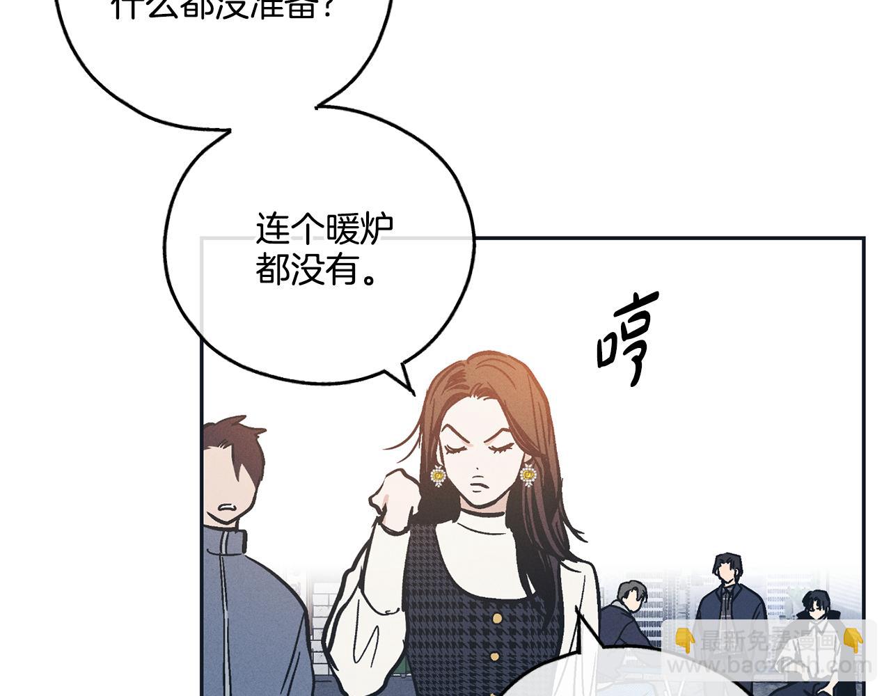 第46话 约见(1/4)-第47话