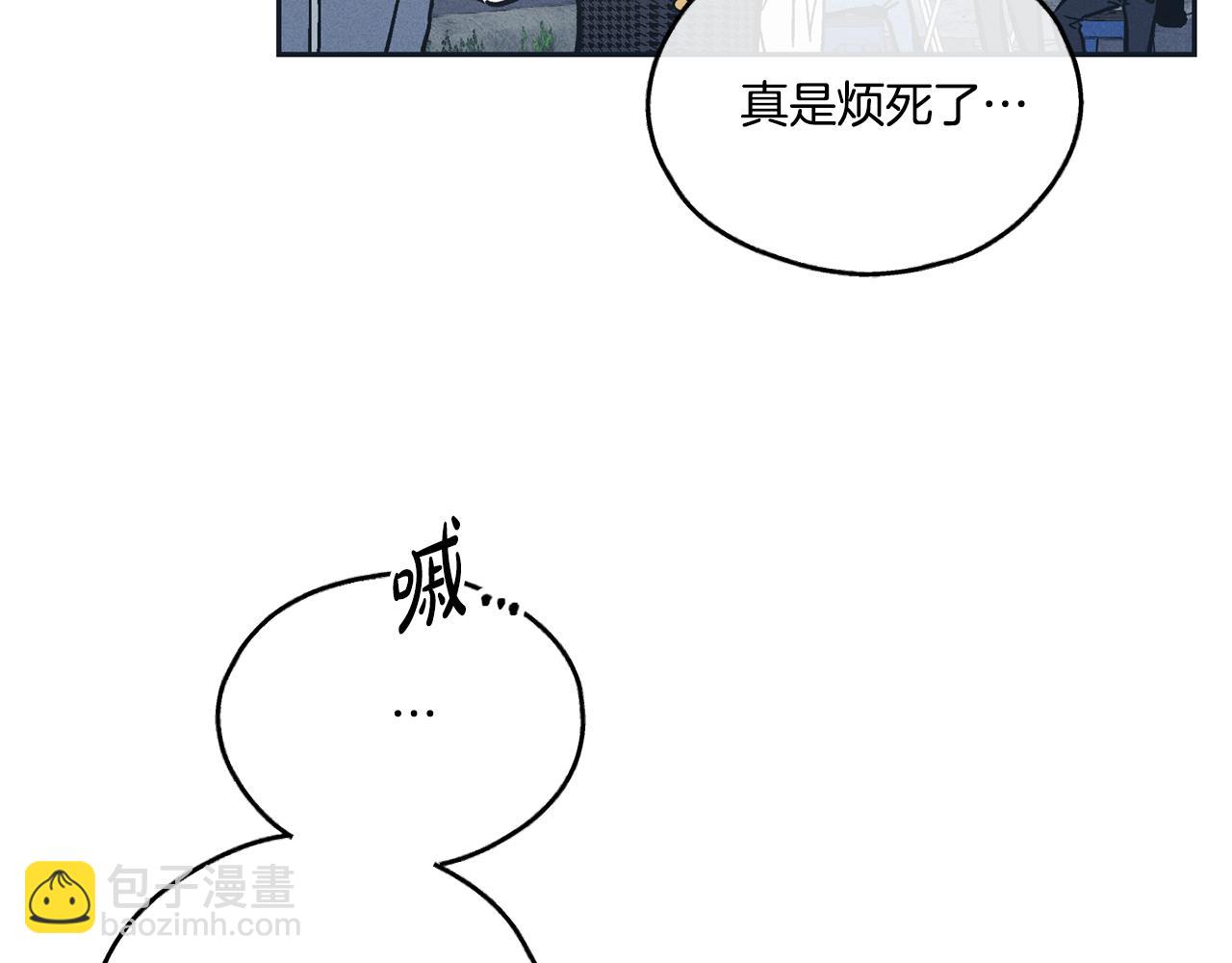 第46话 约见(1/4)-第47话