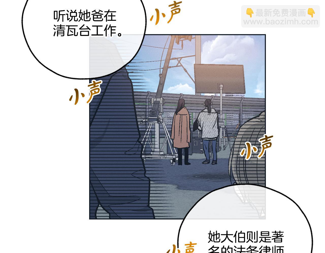 第46话 约见(1/4)-第47话