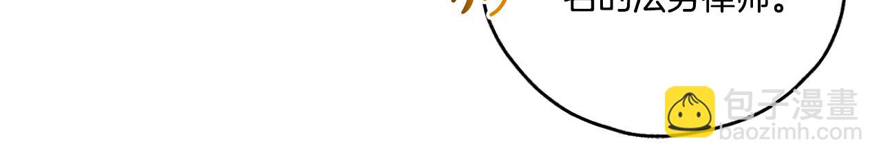 第46话 约见(1/4)-第47话