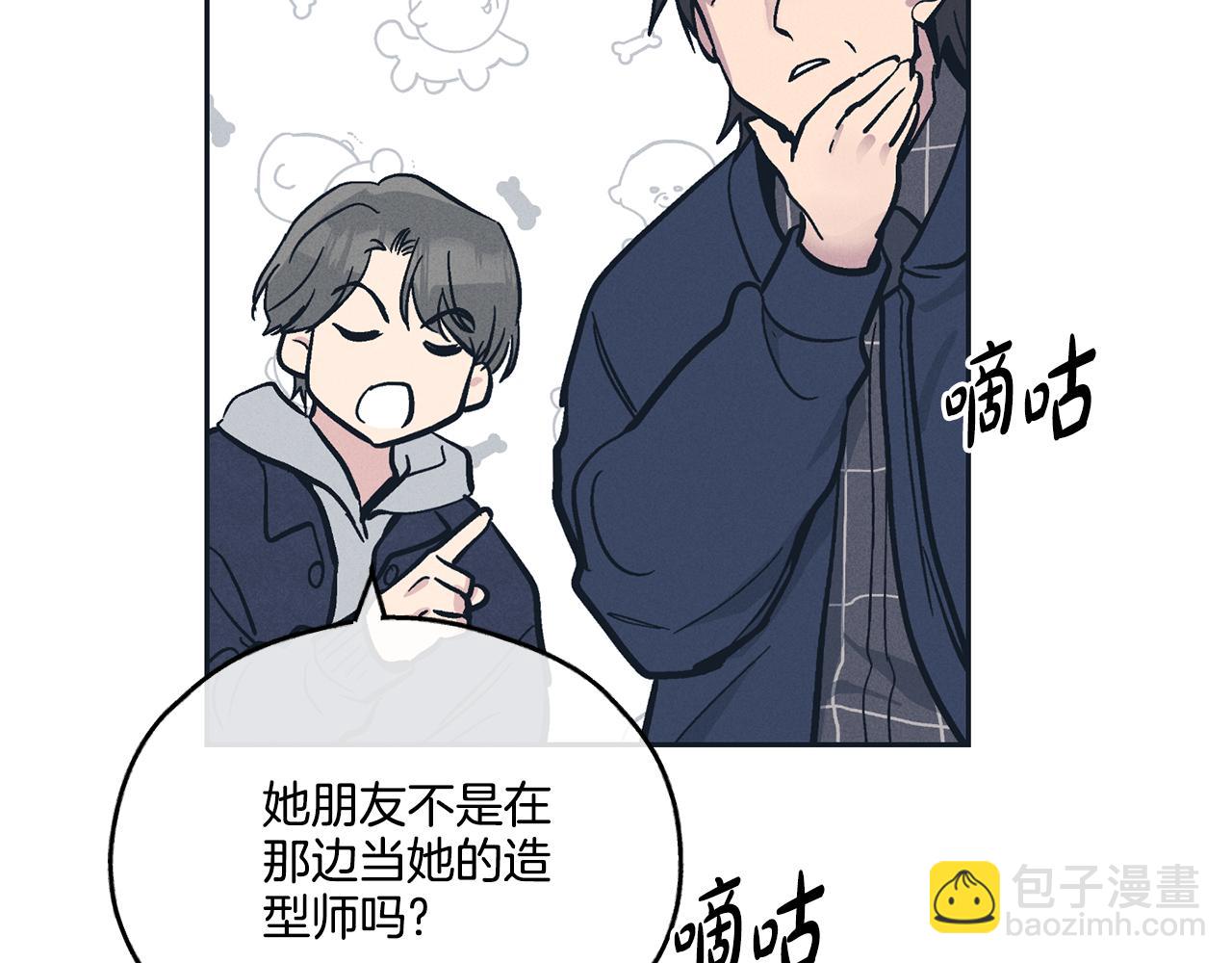 第46话 约见(1/4)-第47话