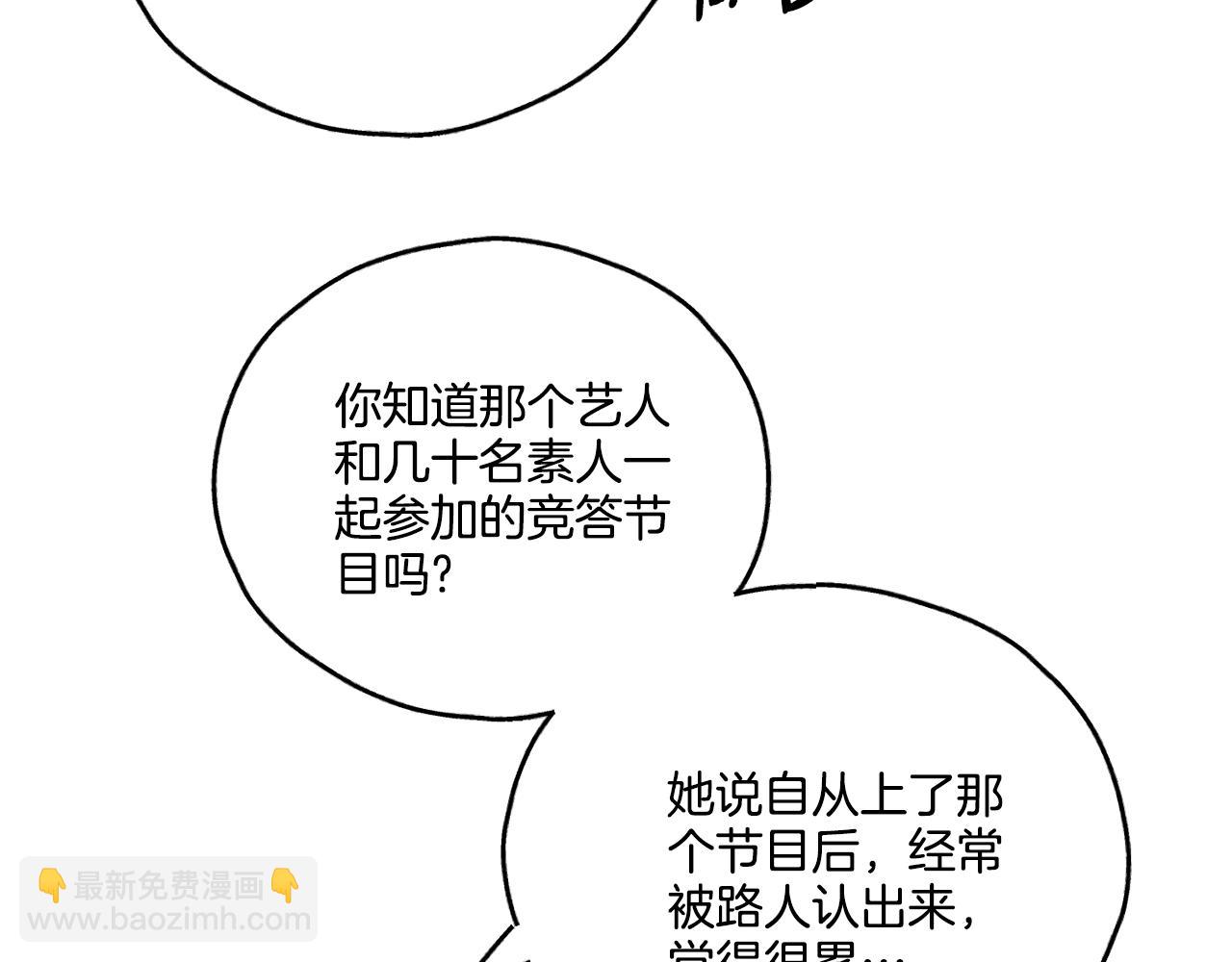 第46话 约见(1/4)-第47话