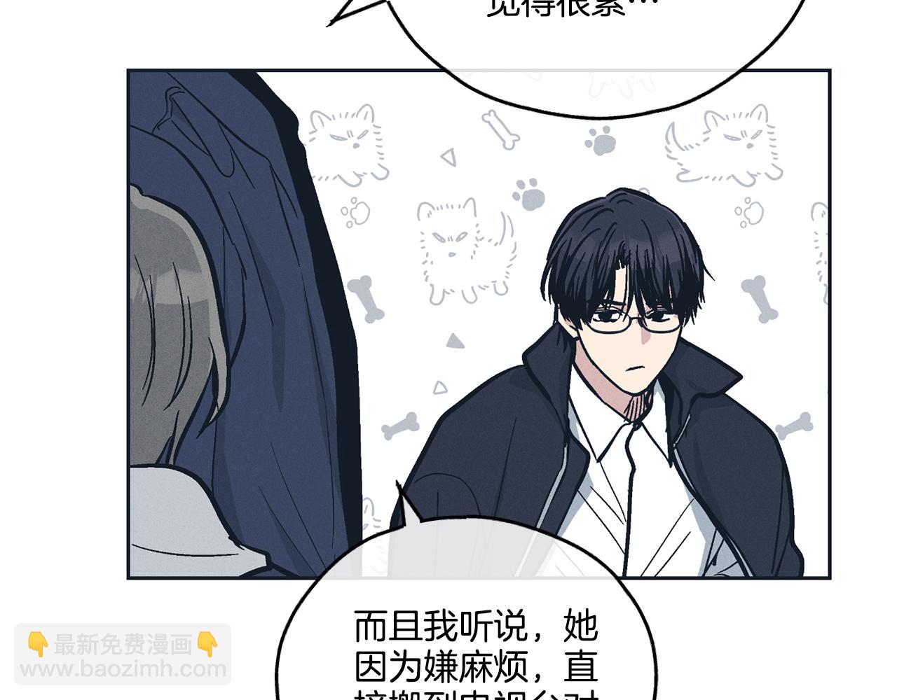 第46话 约见(1/4)-第47话