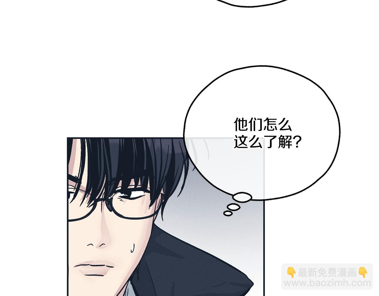 第46话 约见(1/4)-第47话