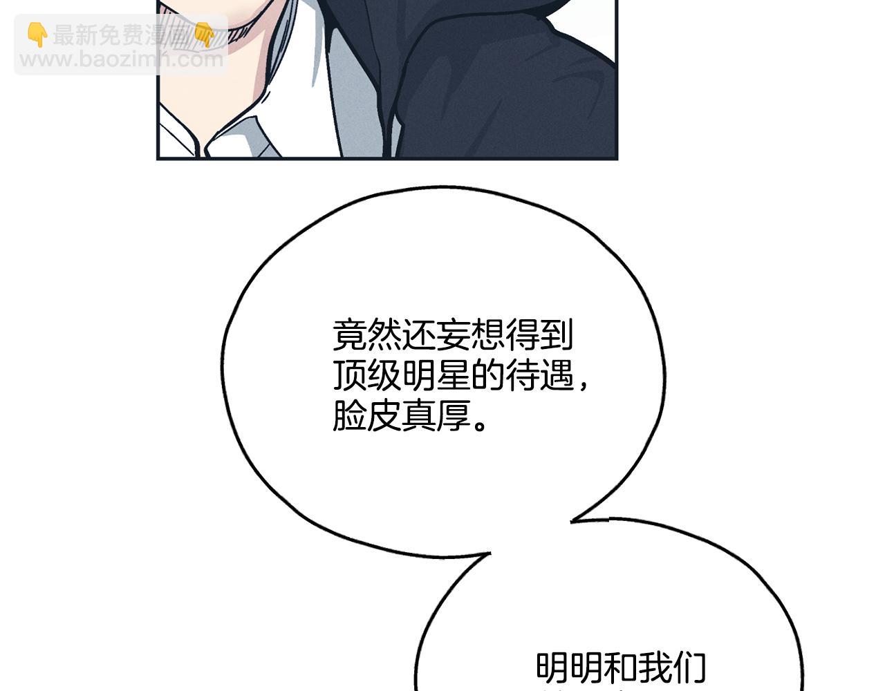 第46话 约见(1/4)-第47话