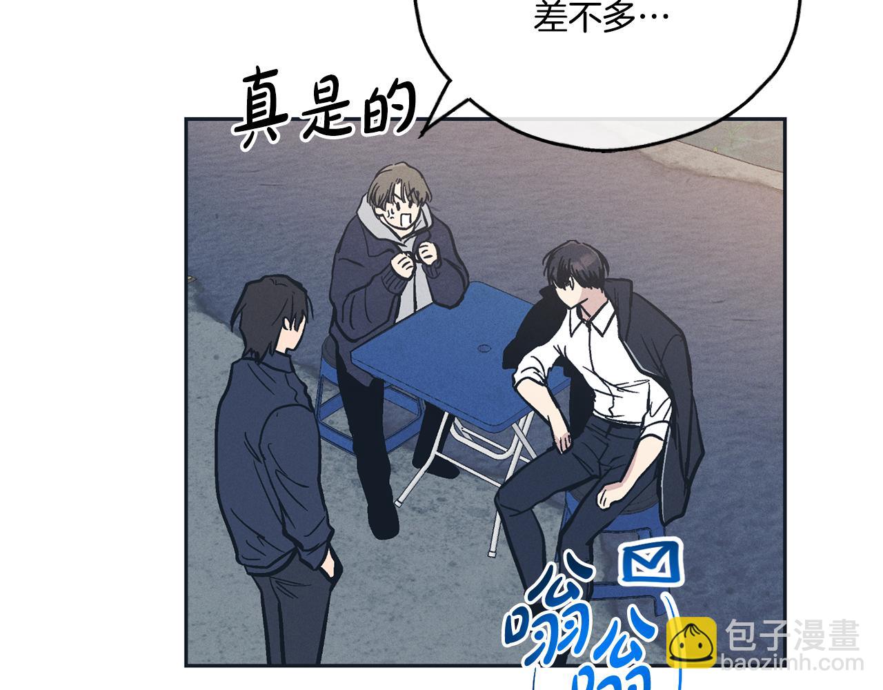 第46话 约见(1/4)-第47话