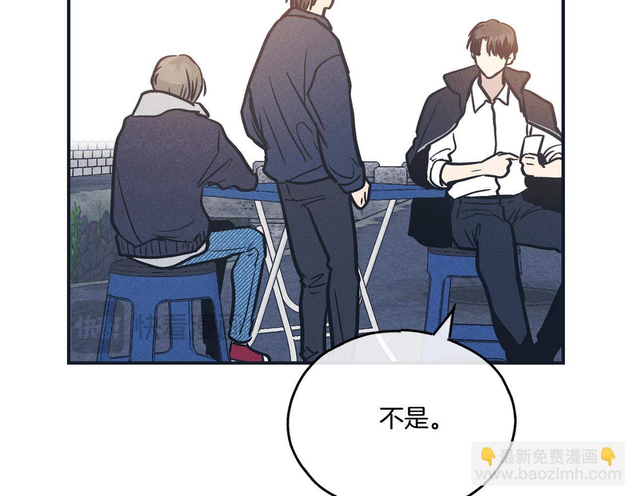 第46话 约见(1/4)-第47话