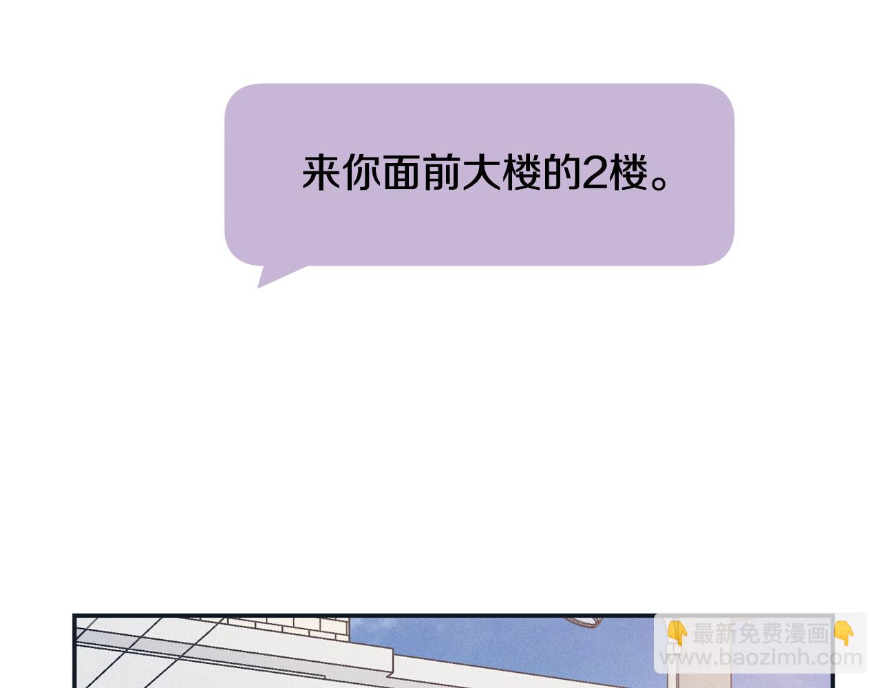 第46话 约见(1/4)-第47话