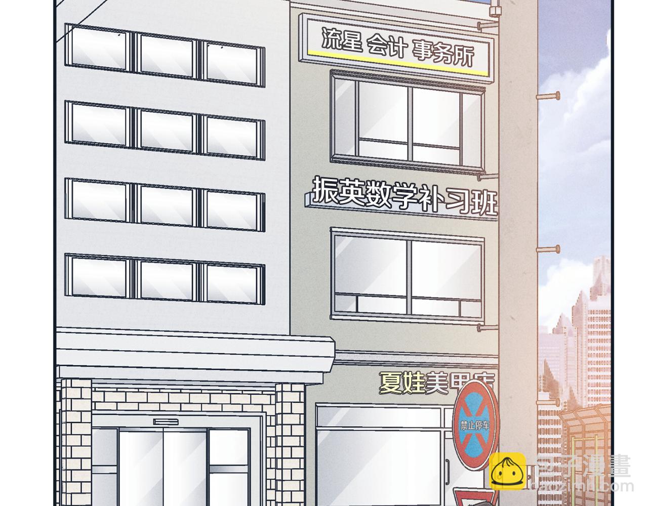 第46话 约见(1/4)-第47话