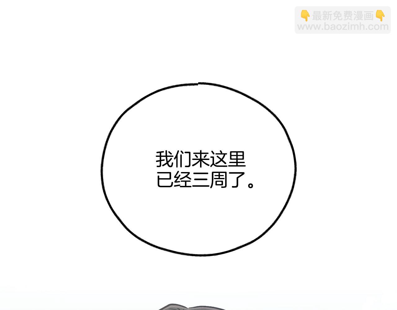 第46话 约见(1/4)-第47话