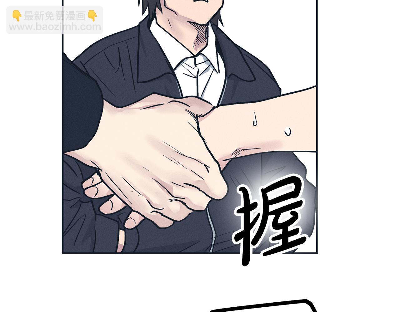 第48话 渣男背刺(1/4)-第49话