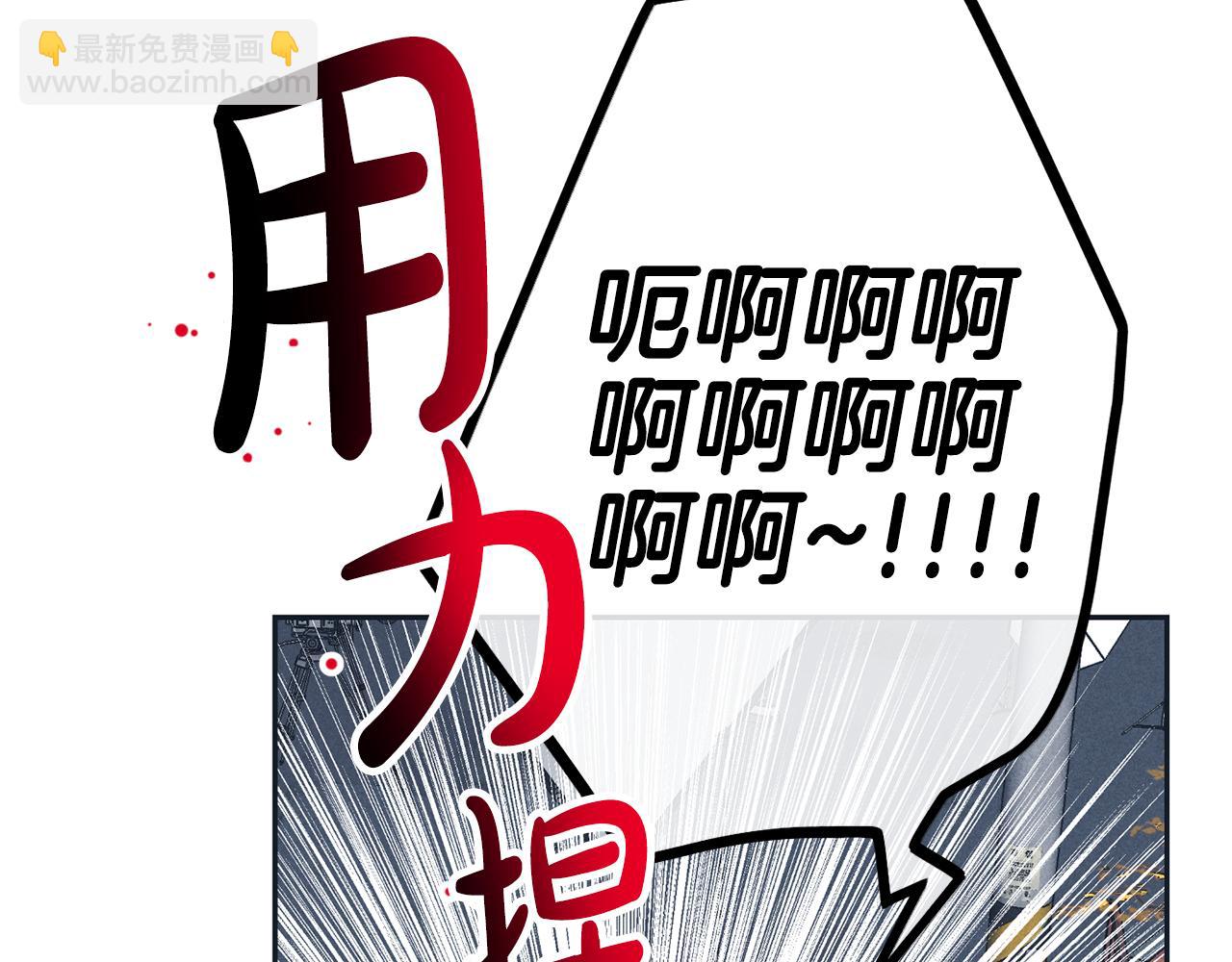 第48话 渣男背刺(1/4)-第49话