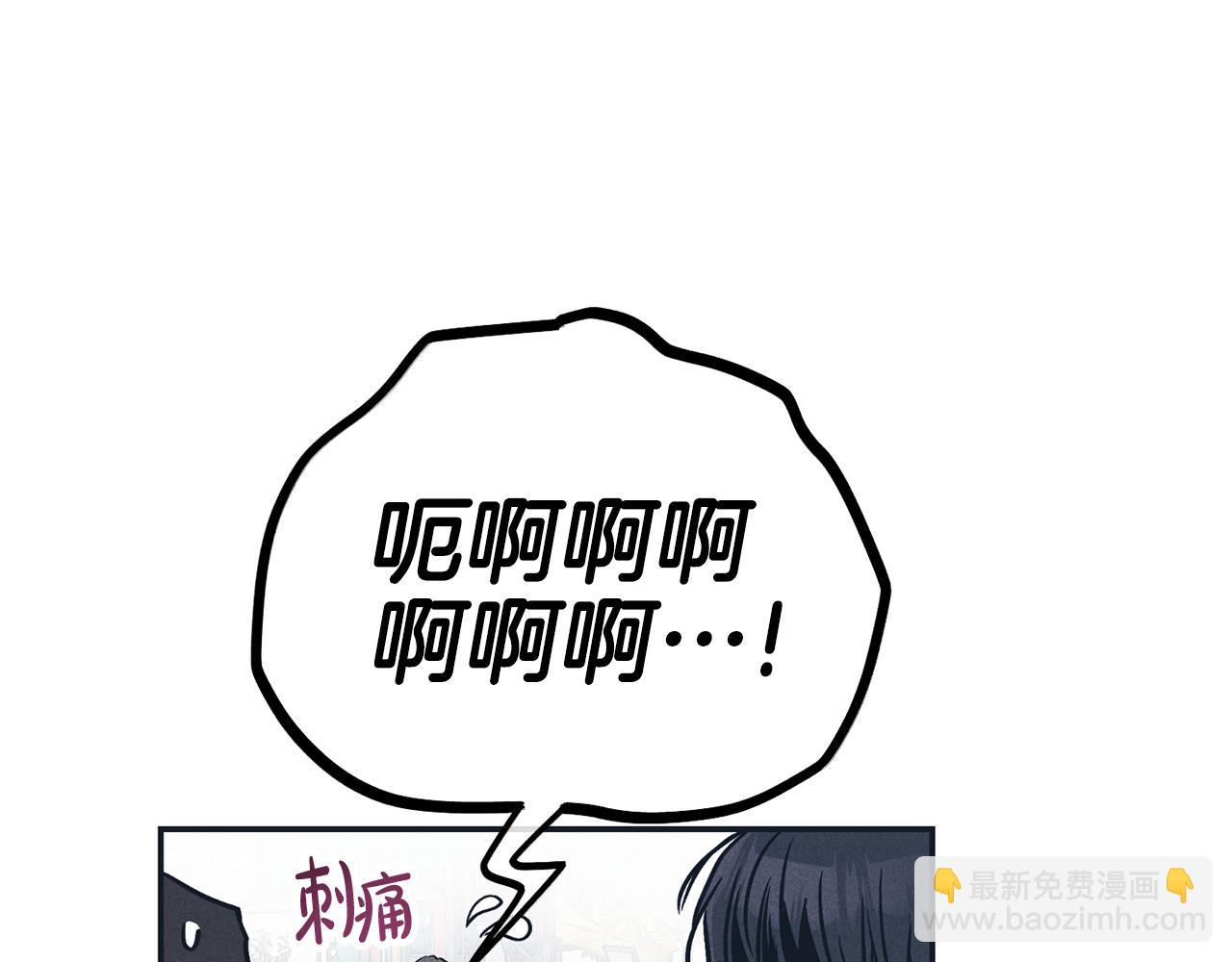 第48话 渣男背刺(1/4)-第49话