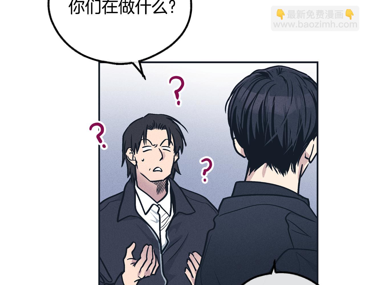 第48话 渣男背刺(1/4)-第49话