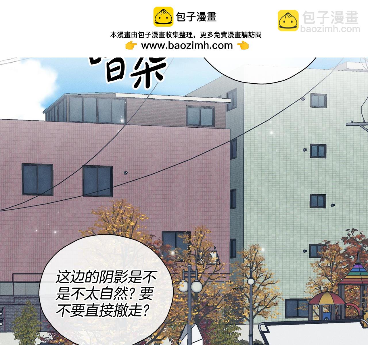 第48话 渣男背刺(1/4)-第49话