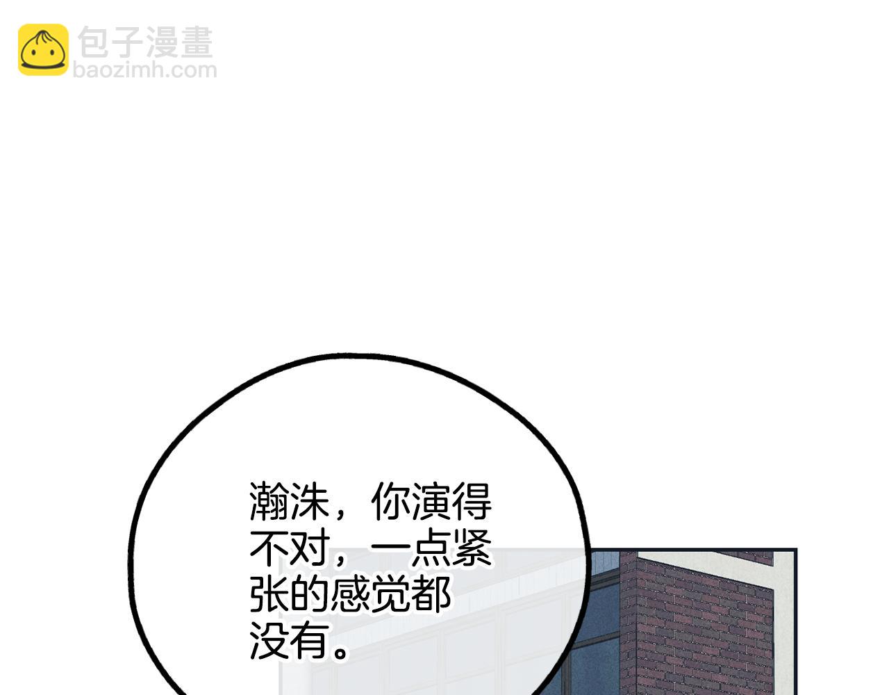 第48话 渣男背刺(1/4)-第49话