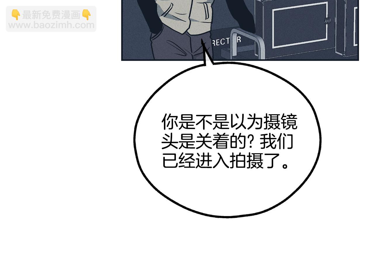 第48话 渣男背刺(1/4)-第49话