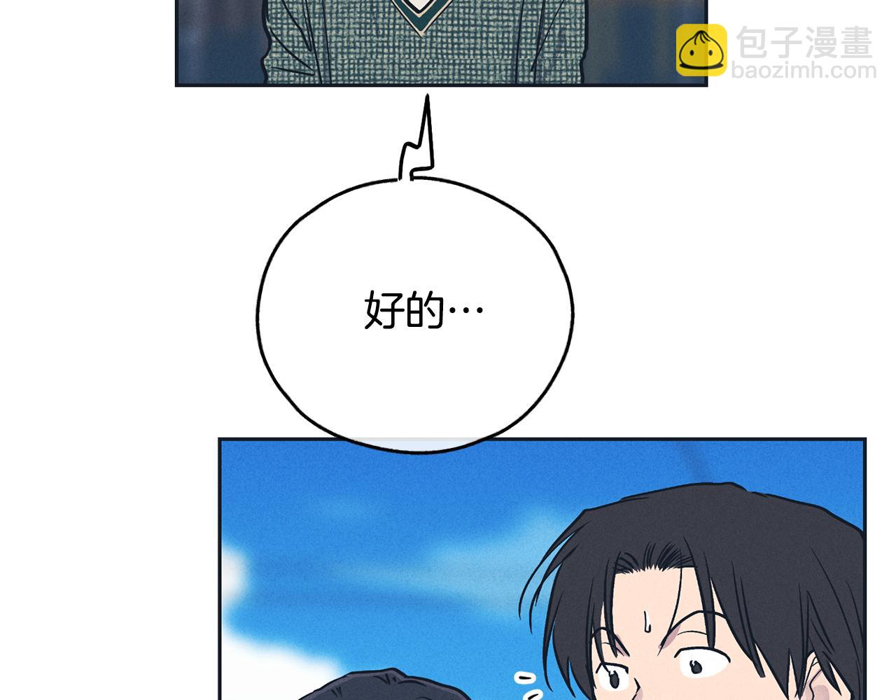 第48话 渣男背刺(1/4)-第49话