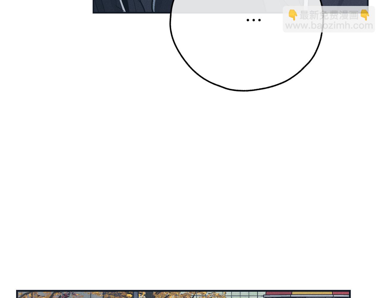 第48话 渣男背刺(1/4)-第49话