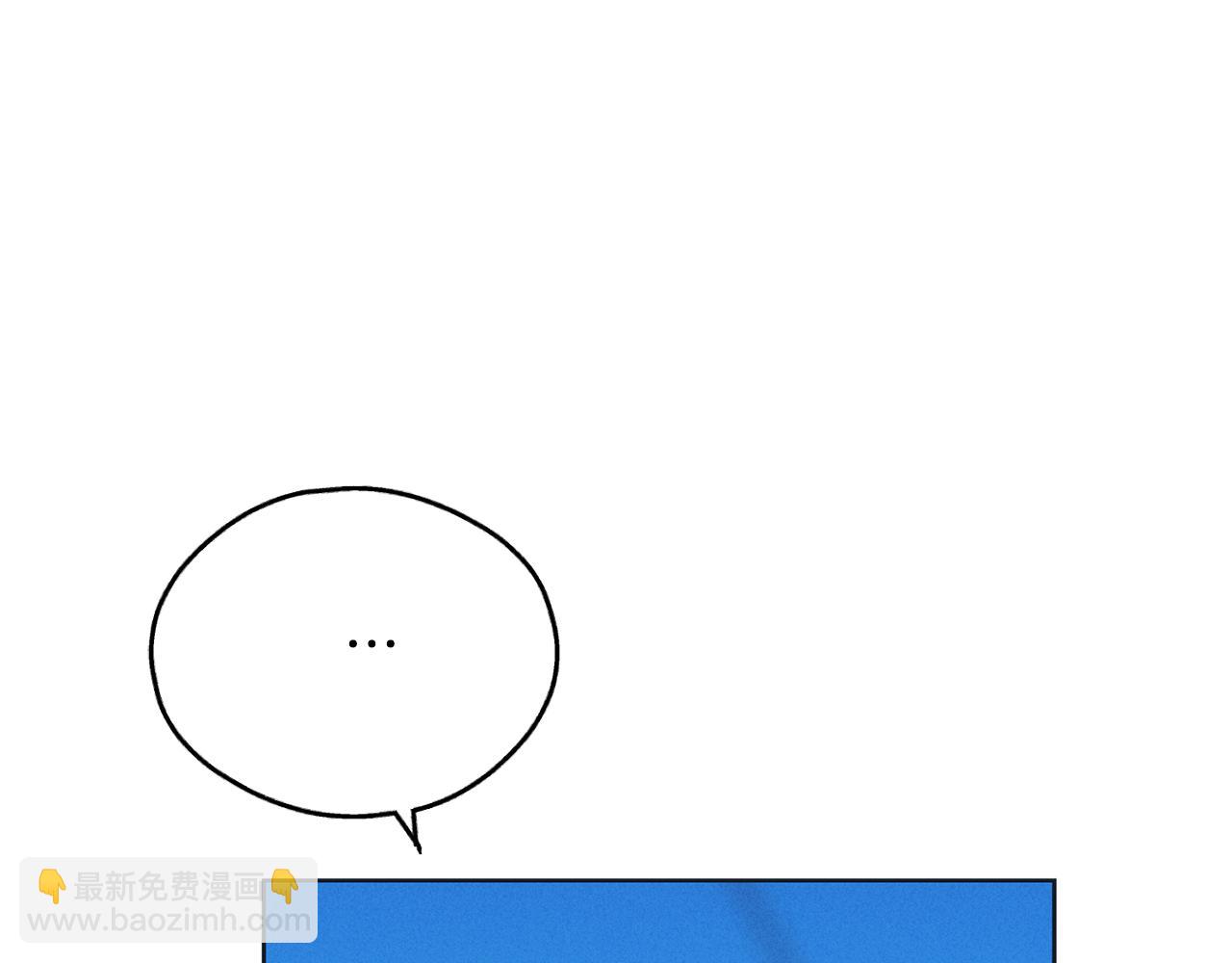 第48话 渣男背刺(1/4)-第49话