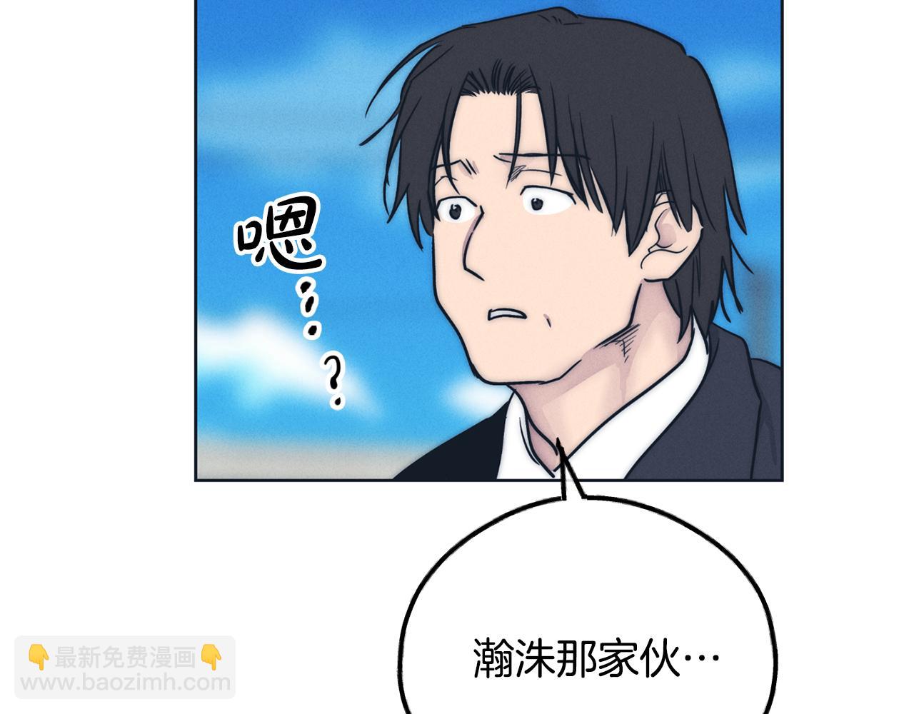 第48话 渣男背刺(1/4)-第49话