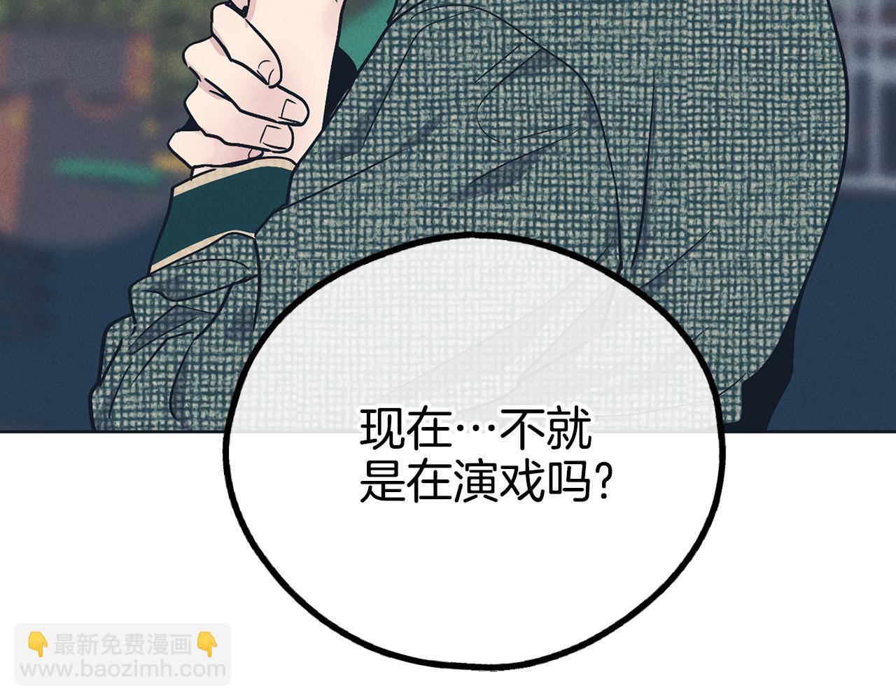 第48话 渣男背刺(1/4)-第49话