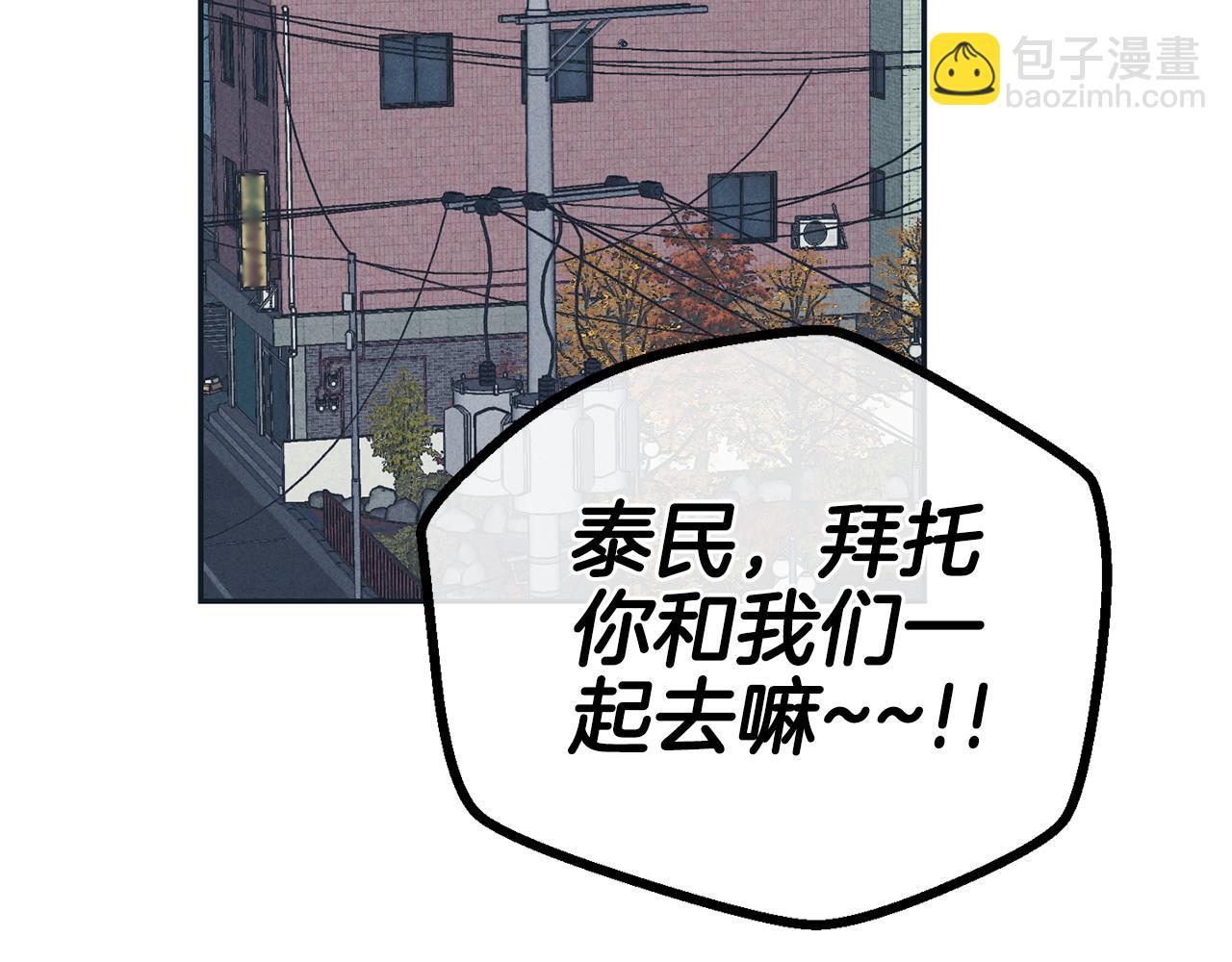 第48话 渣男背刺(1/4)-第49话