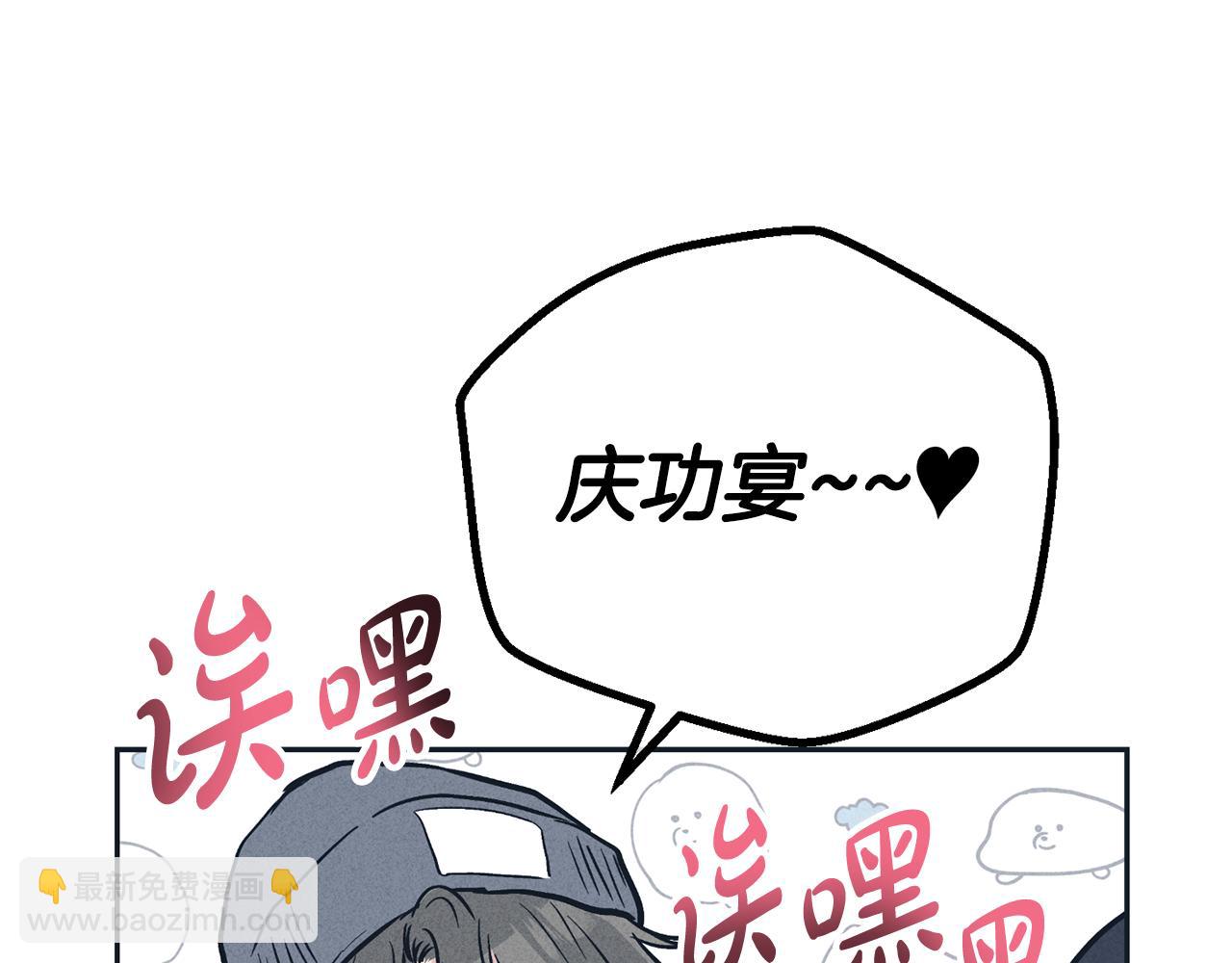 第48话 渣男背刺(1/4)-第49话