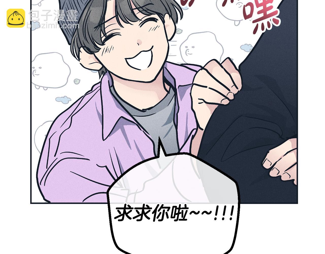 第48话 渣男背刺(1/4)-第49话