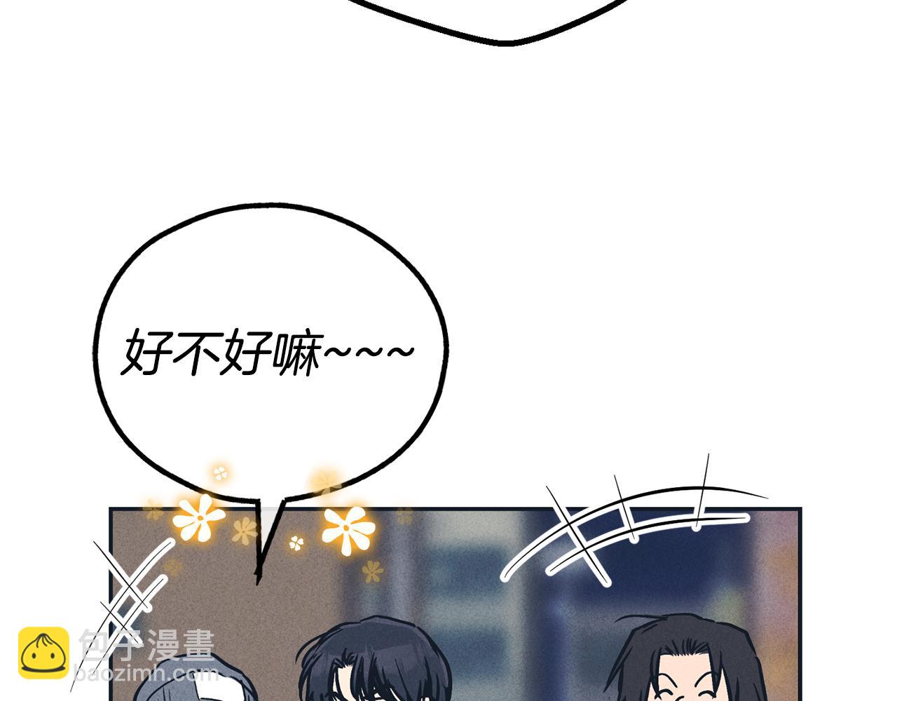 第48话 渣男背刺(1/4)-第49话