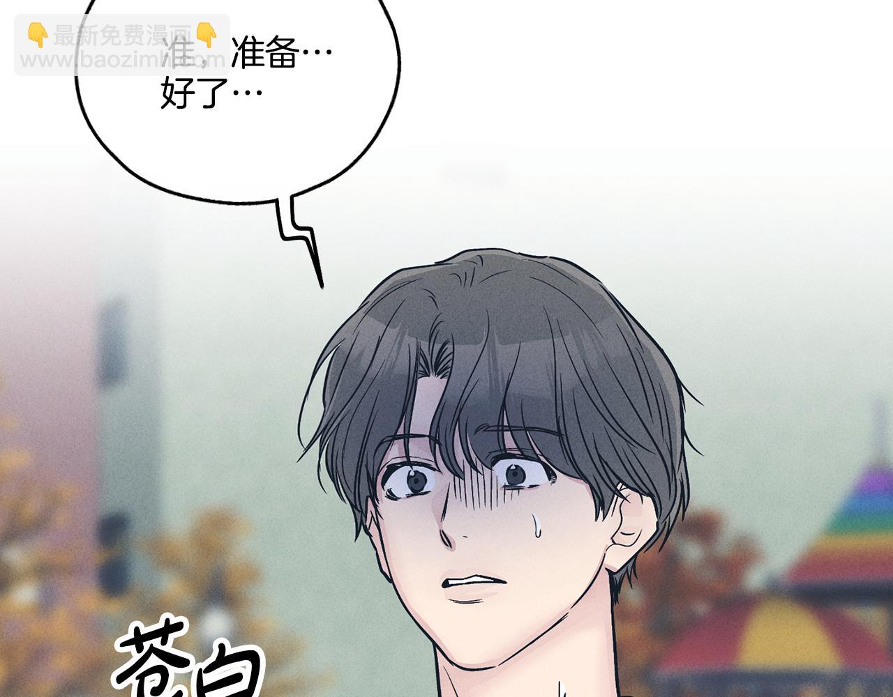 第48话 渣男背刺(1/4)-第49话