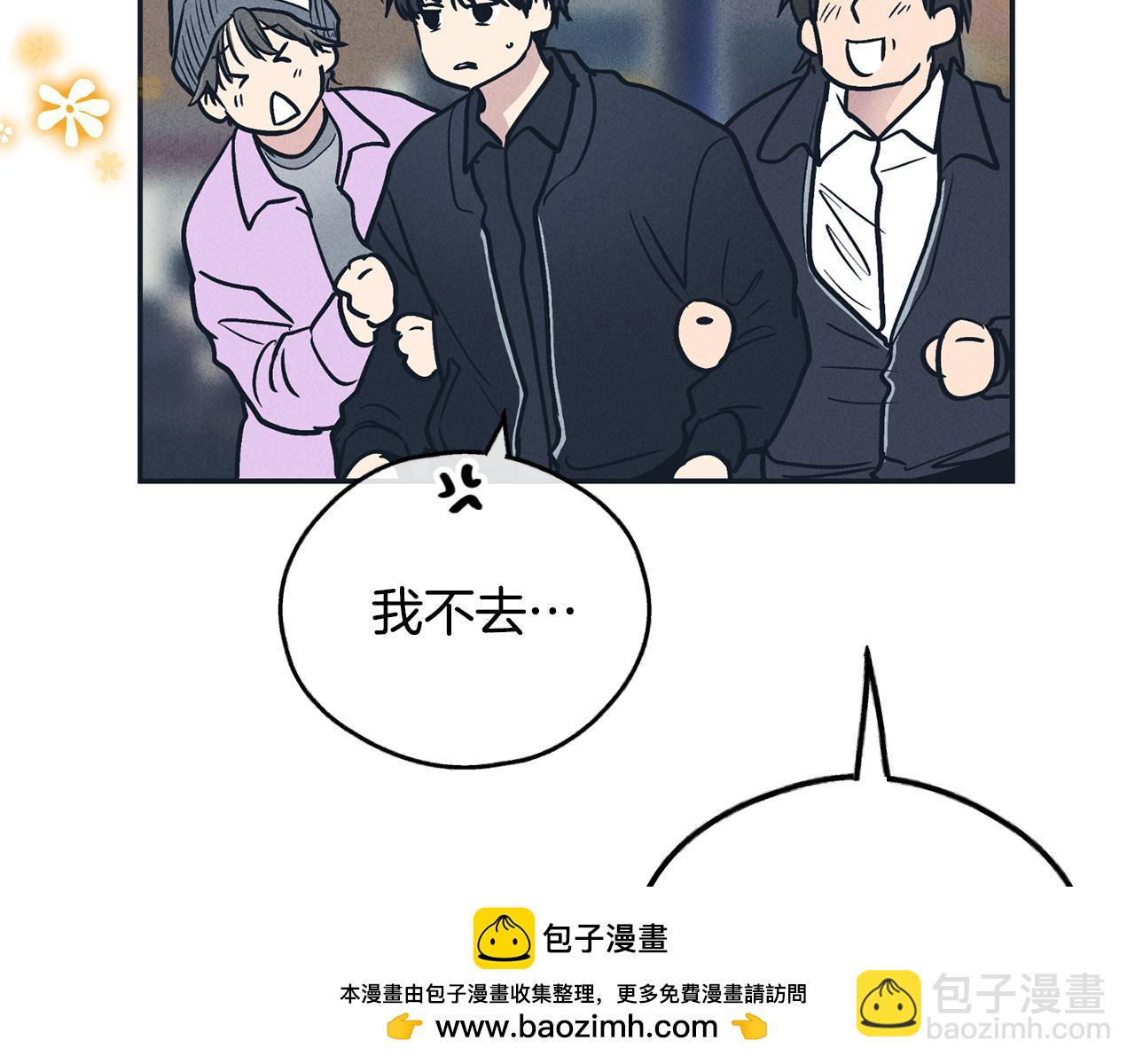 第48话 渣男背刺(1/4)-第49话