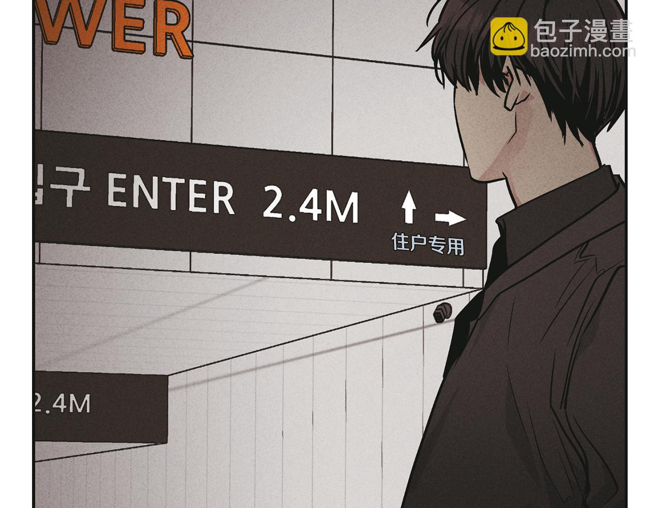 第50话 想我了吗(1/4)-第51话