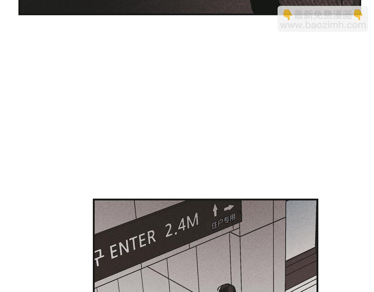 第50话 想我了吗(1/4)-第51话