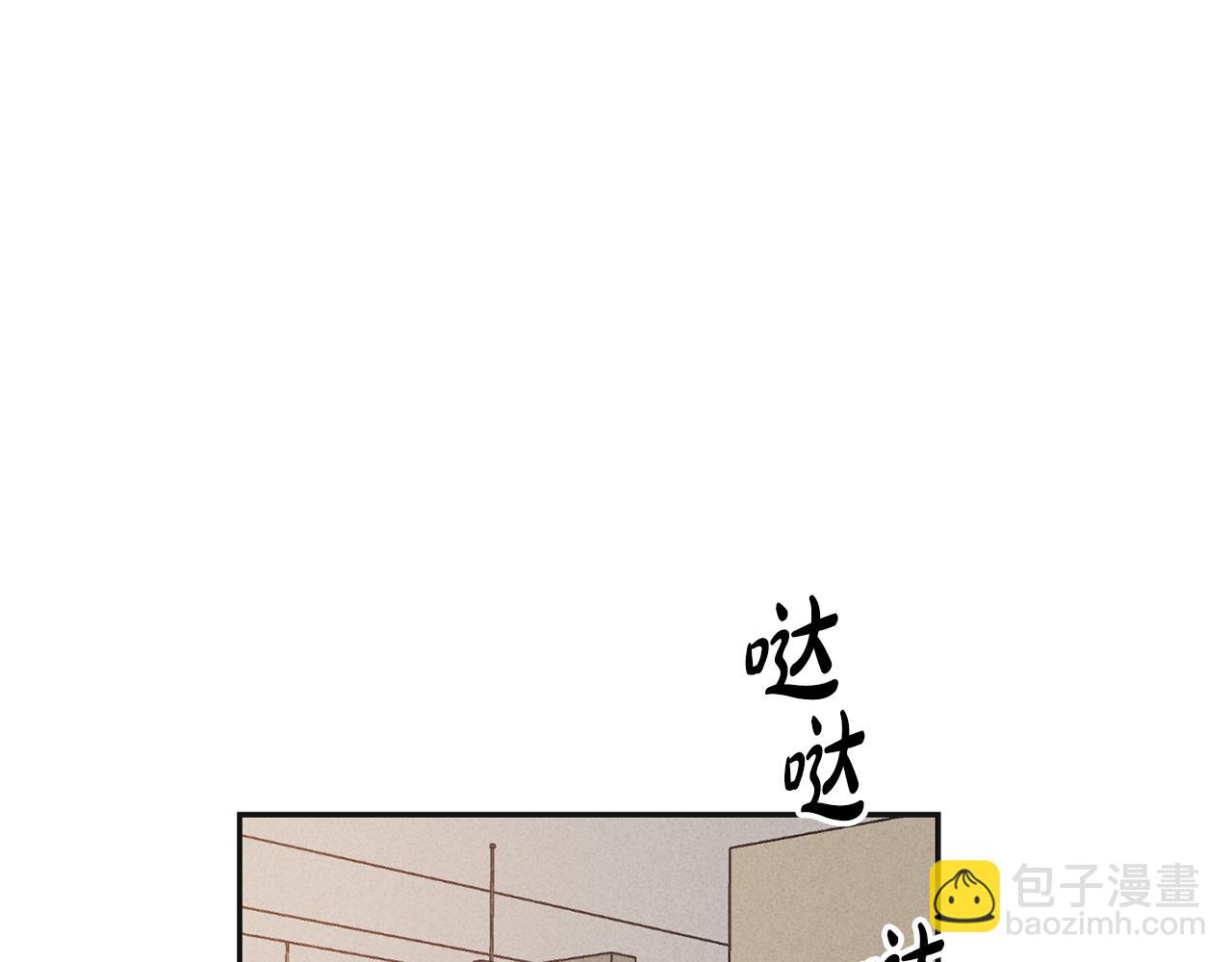 第50话 想我了吗(1/4)-第51话