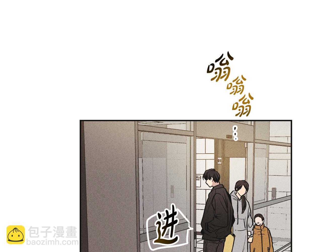 第50话 想我了吗(1/4)-第51话