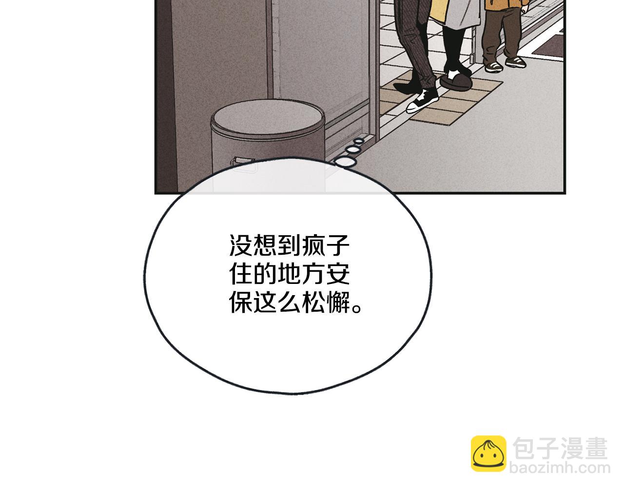 第50话 想我了吗(1/4)-第51话