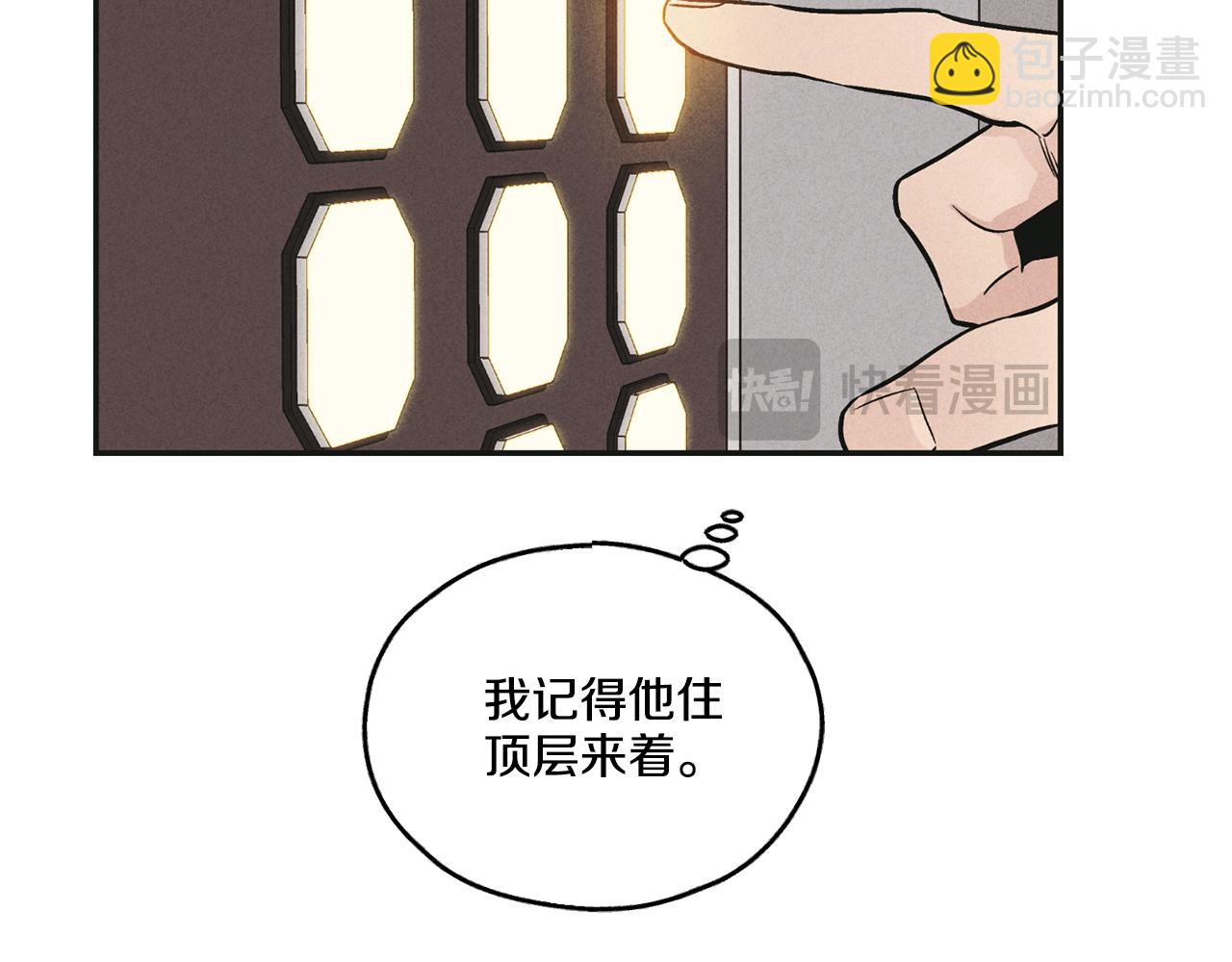 第50话 想我了吗(1/4)-第51话