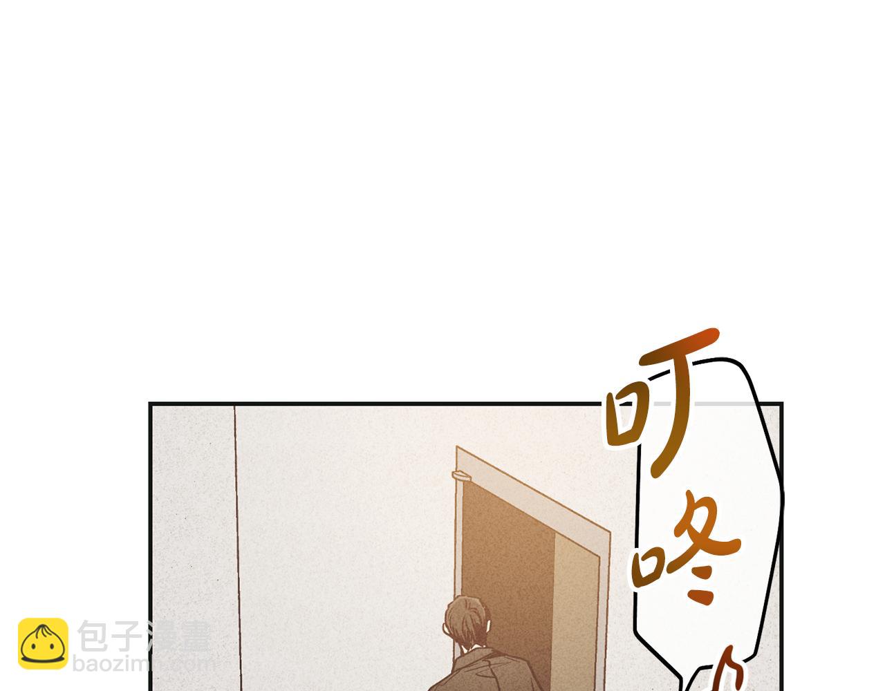 第50话 想我了吗(1/4)-第51话