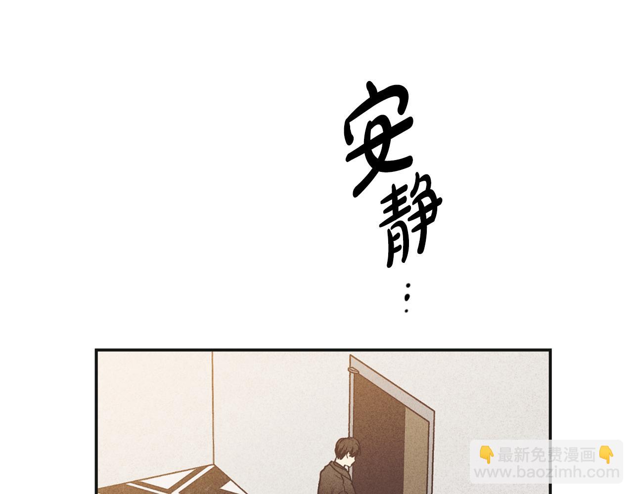 第50话 想我了吗(1/4)-第51话