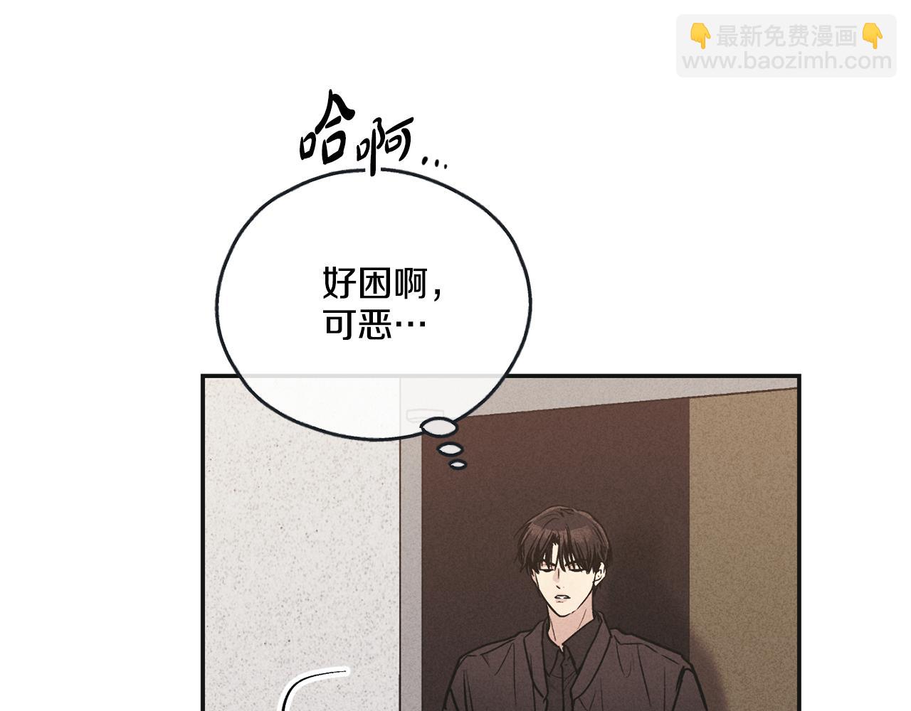 第50话 想我了吗(1/4)-第51话