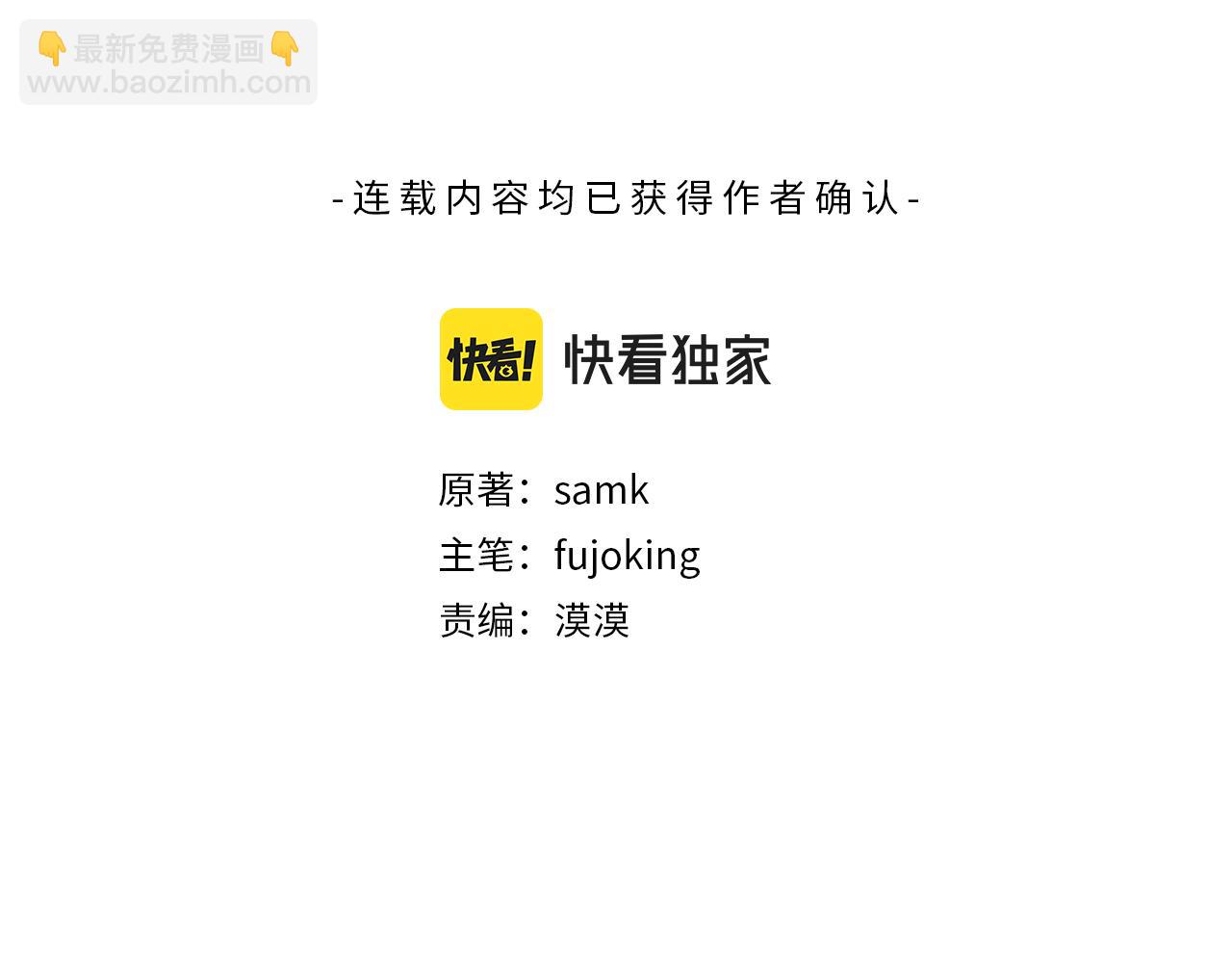 第50话 想我了吗(1/4)-第51话