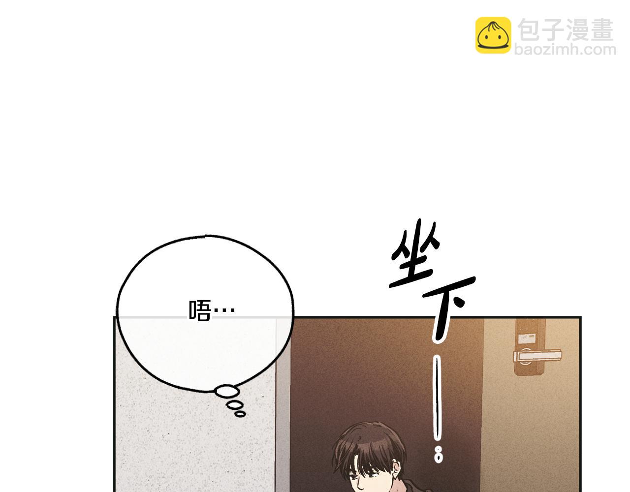 第50话 想我了吗(1/4)-第51话